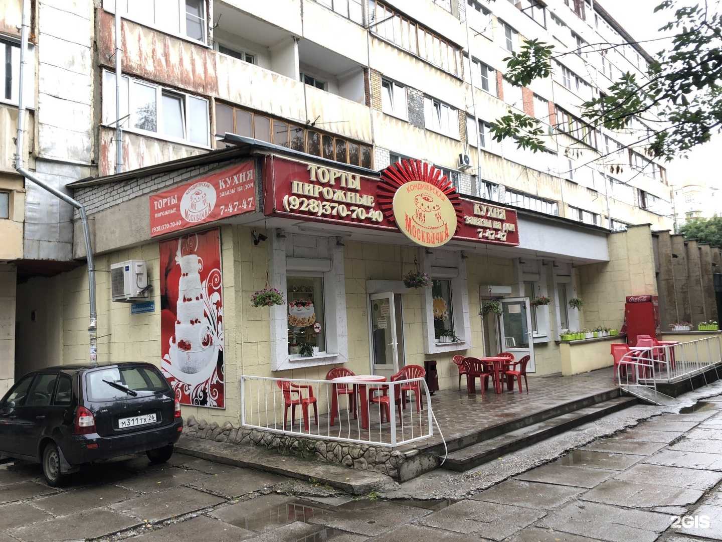 Такси в кисловодске | номера телефонов всех служб такси