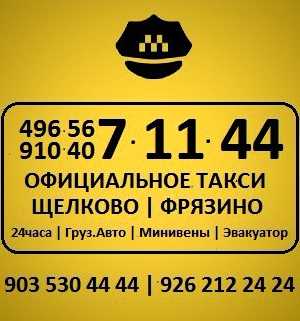 Макс-м, фрязино: адреса офисов, телефоны, график работы страховой компании