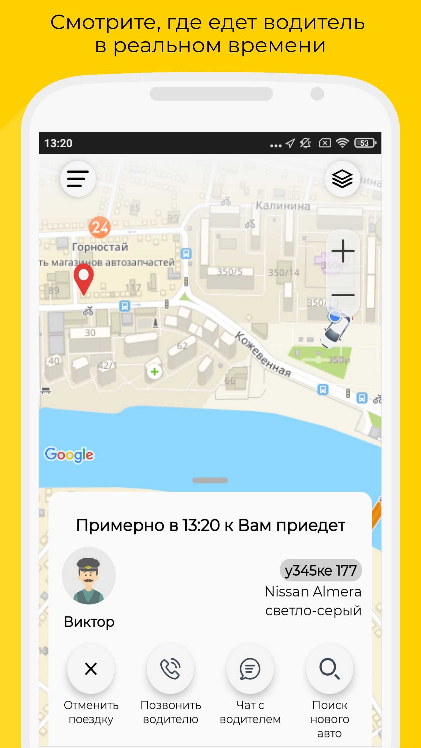 Такси uptaxi севастополь: номера телефонов, ★ отзывы 2023, адреса офисов, работа, официальный сайт