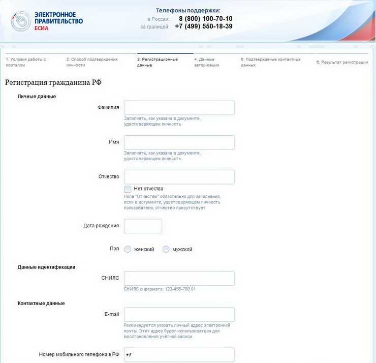 Как сделать авторизацию на сайте на php