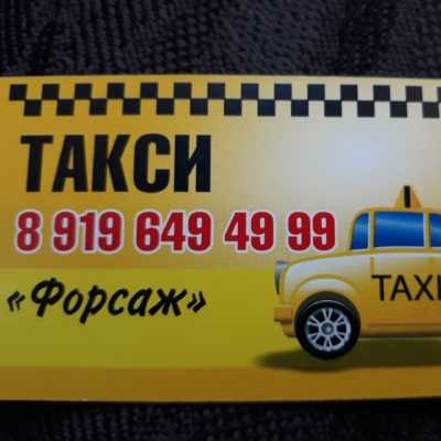 Яндекс такси велиж - номер телефона для заказа, тарифы, отзывы | вызвать яндекс такси онлайн в велиже