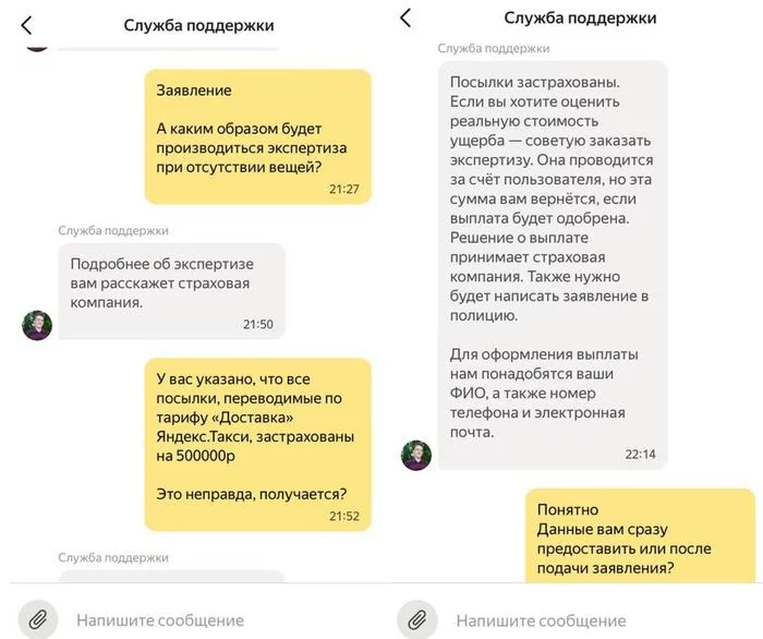 Телефоны яндекс такси в городе тверь