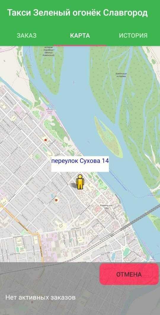 Такси в славгороде | номера телефонов всех служб такси