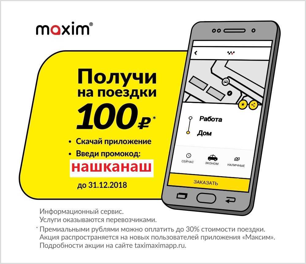 Вызов такси керчь номера телефонов