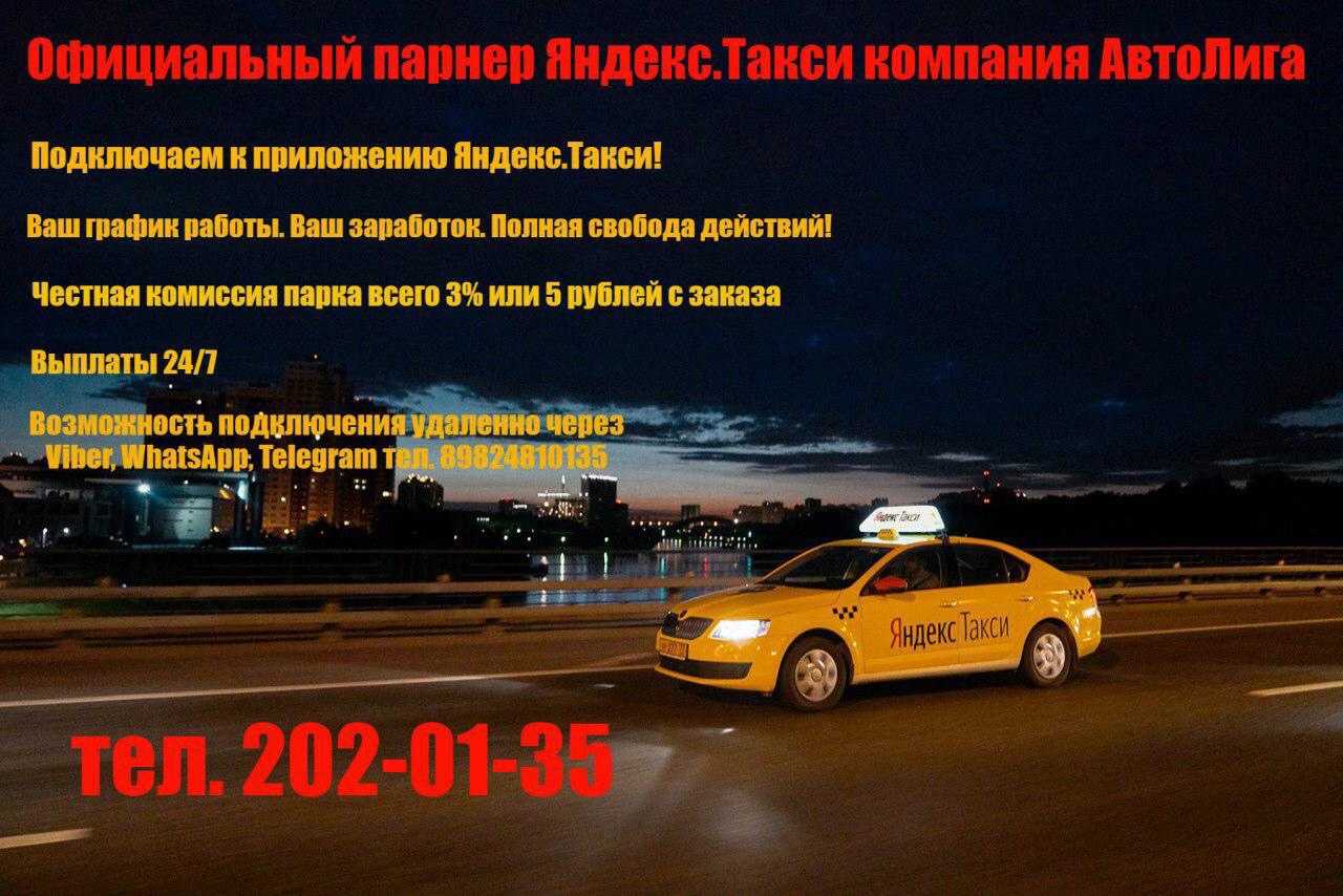 Грузоперевозки - контакты