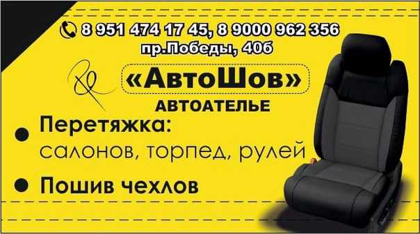 Такси в аргаяше | номера телефонов всех служб такси