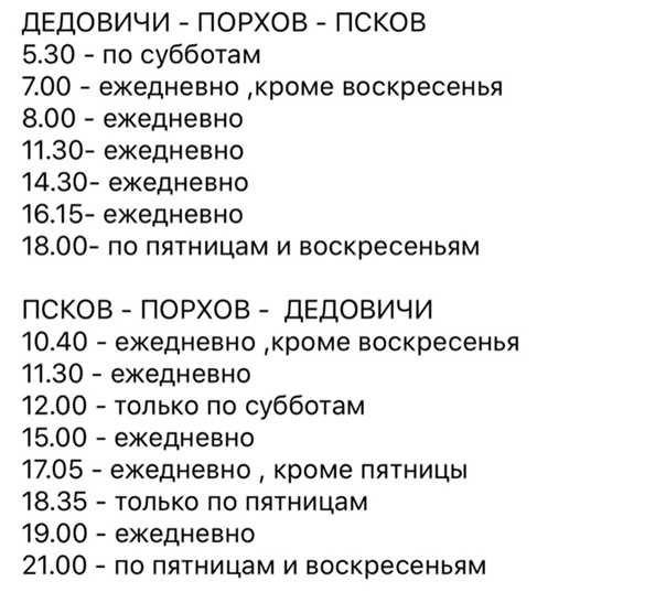 Такси в дедовичах | номера телефонов всех служб такси