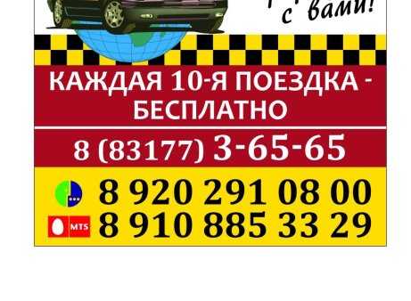 Такси в выксе: номера телефонов, цены и отзывы